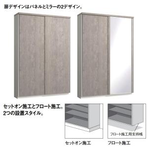 引き戸ユニット 1600幅 2300高 玄関収納 大建工業 引き戸ユニット ソリッド調 天袋 シューズ収納 ロング収納a 天袋 シューズ収納 ロング 収納a ソリッド調 Fmw81s36 S お家王国 ハピア