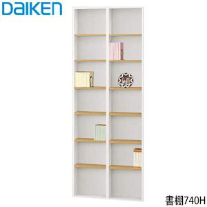 DAIKENダイケン 稼働棚 定価7万円分くらい