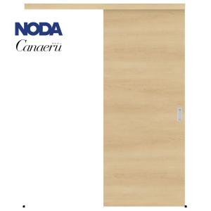NODA（ノダ） 【NODA カナエル】アウトセット上吊り引戸セット【D-A3型