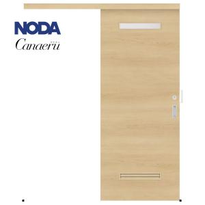NODA（ノダ） 【NODA カナエル】アウトセット上吊り引戸セット【E-12型