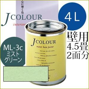 ターナー色彩 Jcolour 4L [ミスト グリーン / Mutedシリーズ] 塗料 ペンキ イン...
