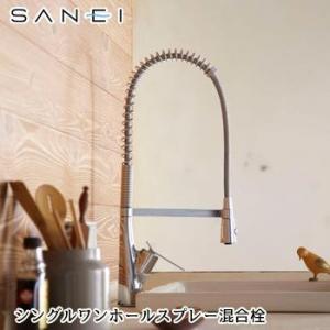 SANEI ワンホールシングルレバースプレー混合栓 SUTTO 一般地用