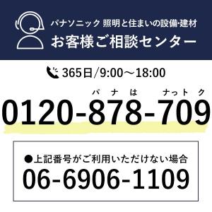 【在庫あり】パナソニック 調整機能付きY戸車 ...の詳細画像3
