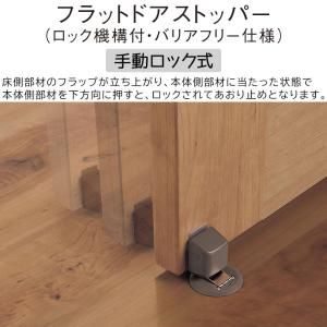 パナソニック フラットドアストッパー 床側部材...の詳細画像1