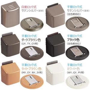 パナソニック フラットドアストッパー 床側部材...の詳細画像5