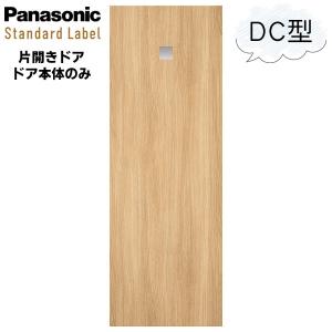 Panasonic（パナソニック） クローゼットドア ベリティス PA型 幅1間S