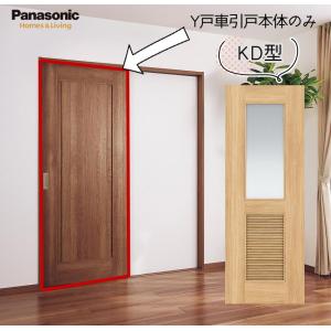 Panasonic（パナソニック） ベリティス Y戸車引戸本体 表示錠付き片 
