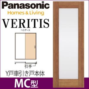 Panasonic（パナソニック） Panasonic VERITIS スリット格子 350mm幅
