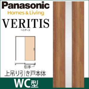 Panasonic（パナソニック） ベリティス 上吊り引戸本体 PD型 [枠無し