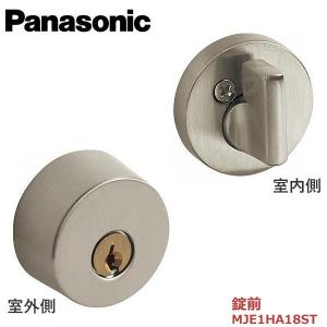 Panasonic パナソニック 内装ドア レバーハンドル N1型 キー付錠 Panasonic パナソニック 内装ドア レバーハンドル N1型 キー付錠