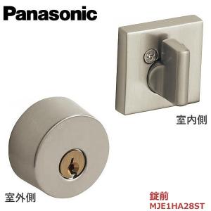パナソニックアクセサリー Panasonic（パナソニック） 【在庫あり】パナソニック ベリティス キー