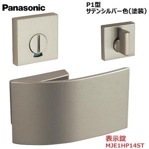 室内ドアハンドル プッシュプルハンドル ドアノブ の商品一覧 ドア 扉 板戸 障子 住宅設備 Diy 工具 通販 Yahoo ショッピング
