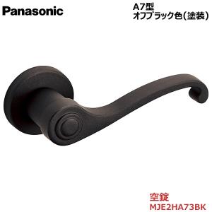 Panasonic 美顔器 ハンドヘルド カテゴリー概要 | フェイスケア（スチーマー・美顔器） | Panasonic