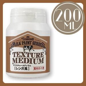 (未使用･未開封品)　ターナー色彩 アクリル絵具 ミルクペイント forウォール(室内かべ用) テクスチャーメディウム(漆喰風) MW450601 450ml bt0tq1u 楽天市場】ミルクペイントforウォール テクスチャーメディウム