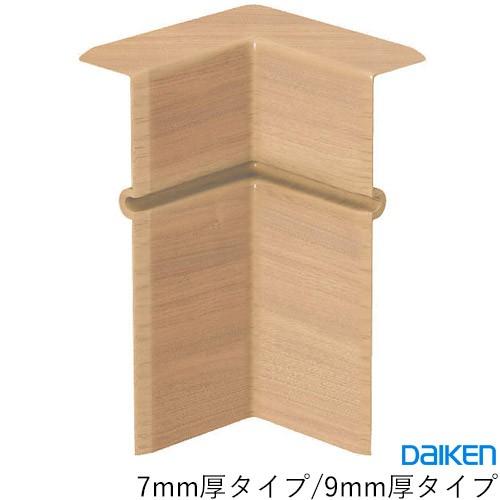 DAIKEN(大建工業) ハピア システム造作部材 巾木用樹脂コーナーキャップ入隅 10個 通常タイ...