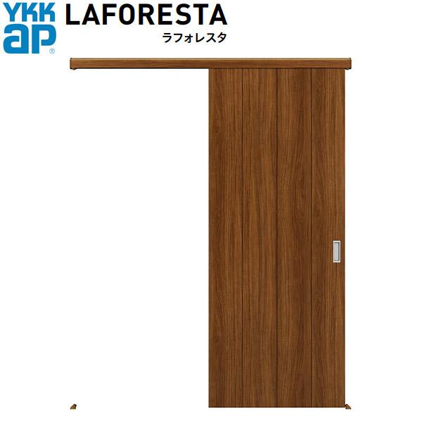 YKKAP ラフォレスタ アウトセット引戸(片引き戸)セット [デザインT11型] 上吊り室内引戸