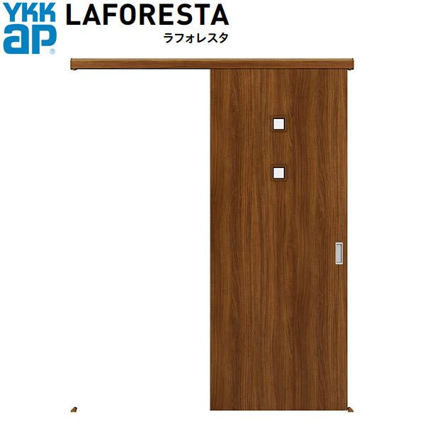 YKKAP ラフォレスタ アウトセット引戸(片引き戸)セット [デザインTT型] 上吊り室内引戸