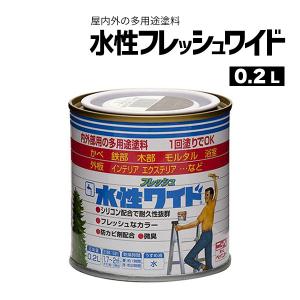 ニッペホームプロダクツ 水性フレッシュワイド 0.2L 全45色
