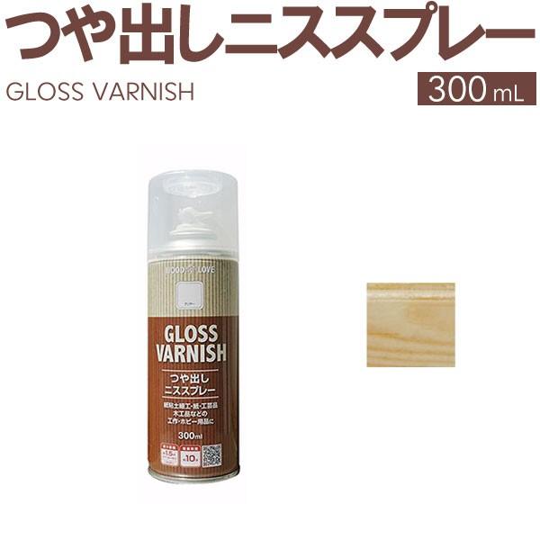 ニッペホームプロダクツ つや出しニススプレー 300ml クリヤー