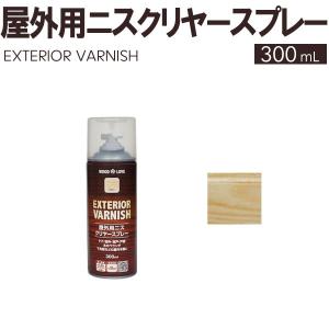 クリヤー 300ml ニッペホームプロダクツ 屋外用ニススプレー スプレー