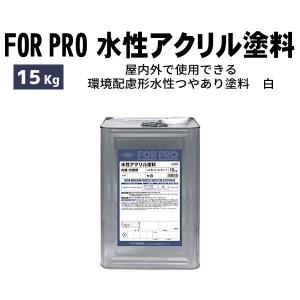 ニッペホームプロダクツ FOR PRO 水性アクリル塗料 15kg 白｜ouchioukoku