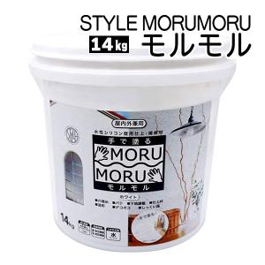 ニッペ 手で塗る モルモル 14kg しっくい風塗料 漆喰 STYLE MORUMORU｜ouchioukoku