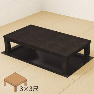 Panasonic パナソニック 堀座卓畳受け用ボード(6面ヒーター Panasonic パナソニック 堀座卓畳受け用ボード(6面ヒーター