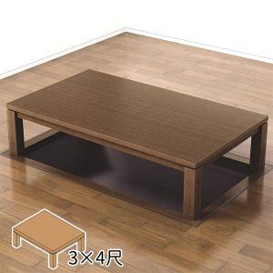 DAIKEN ハピア 堀こたつユニット 座卓シリーズ リーフスクウェア