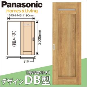 Panasonic パナソニック ベリティス Y戸車引戸セット 表示錠付き Panasonic パナソニック ベリティス Y戸車引戸セット 表示錠付き