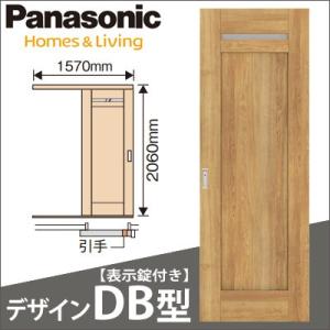 Panasonic パナソニック ベリティス Y戸車引戸セット 表示錠付き Panasonic パナソニック ベリティス Y戸車引戸セット 表示錠付き
