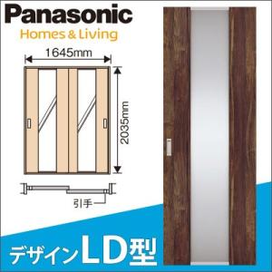 パナソニック ベリティス Y戸車引戸セット 引違い(Y5) [デザインLD型・枠納まり・固定枠] 採光タイプ｜ouchioukoku