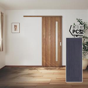 Panasonic（パナソニック） ベリティス 上吊り引戸セット 表示錠付き片