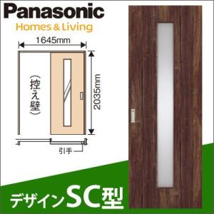 パナソニック ベリティス 片引きドア枠 上吊り  扉セット Panasonic（パナソニック） ベリティス 上吊り引戸セット 片引き(U1