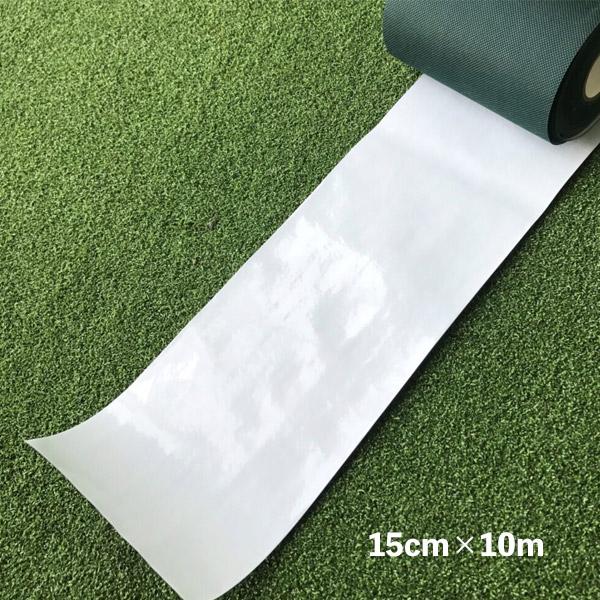 人工芝用単面ジョイントテープ 芝生 ベランダ コンクリート DIY 草 庭 ガーデニング