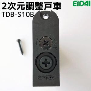 【在庫あり】【2個/1セット】 永大産業 2次...の詳細画像2