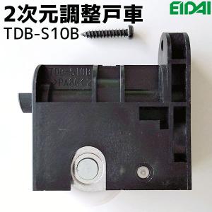 【在庫あり】【2個/1セット】 永大産業 2次...の詳細画像3