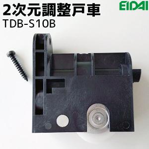 【在庫あり】【2個/1セット】 永大産業 2次...の詳細画像5