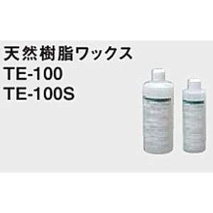 メンテナンス用 天然樹脂ワックス TE-100 容量0.5L
