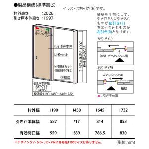 永大産業 EIDAI 片引き戸セット [デザイ...の詳細画像2