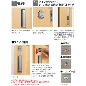 永大産業 EIDAI 片引き戸セット [デザイ...の詳細画像4