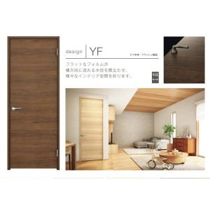 感謝セール特売 高品質最も優遇 永大産業 その他 内装ドア 片開きドアセット デザインyf 固定枠 額縁調整枠 ケーシング枠 住宅設備 内装ドア 開き戸 Vz Ed Yf お家王国