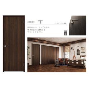 Vz Erav Ff お家王国 アウトセット吊戸セット デザインff 永大産業 住宅設備 その他 内装ドア デザインff