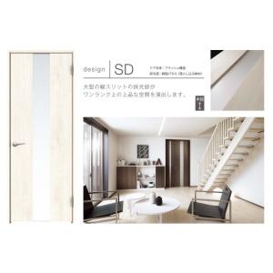 Vz Erav Sd お家王国 デザインsd その他 永大産業 アウトセット吊戸セット 内装ドア