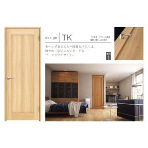 アウトセット吊戸セット 永大産業 内装ドア 住宅設備 Vz Erav Tk お家王国 その他 デザインtk