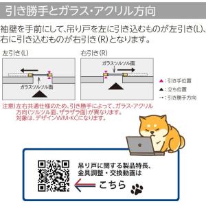 内装ドア その他 デザインtk デザインtk Vz Erav Tk お家王国 ドア 扉 板戸 障子 アウトセット吊戸セット 永大産業