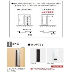 アウトセット吊戸セット その他 デザインwa 永大産業 内装ドア Vz Erav Waならショッピング ランキングや口コミも豊富なネット通販 更にお得なｔポイントも スマホアプリも充実で毎日どこからでも気になる商品をその場でお求めいただけます Diy 工具 デザイン