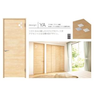 折戸 デザインya 固定枠 額縁調整枠 ケーシング枠 永大産業 内装ドア 内装ドア 住宅設備 スライドインドアセット Vz Es Ya お家王国