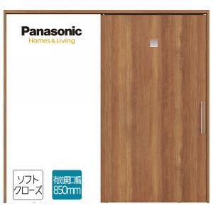 Panasonic（パナソニック） ベリティス 幅広上吊り引戸 枠納まり 片