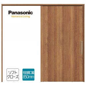 Panasonic（パナソニック） ベリティス 幅広上吊り引戸 枠納まり 片