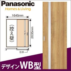 Panasonic（パナソニック） ベリティス Y戸車引戸セット 片引き(Y1